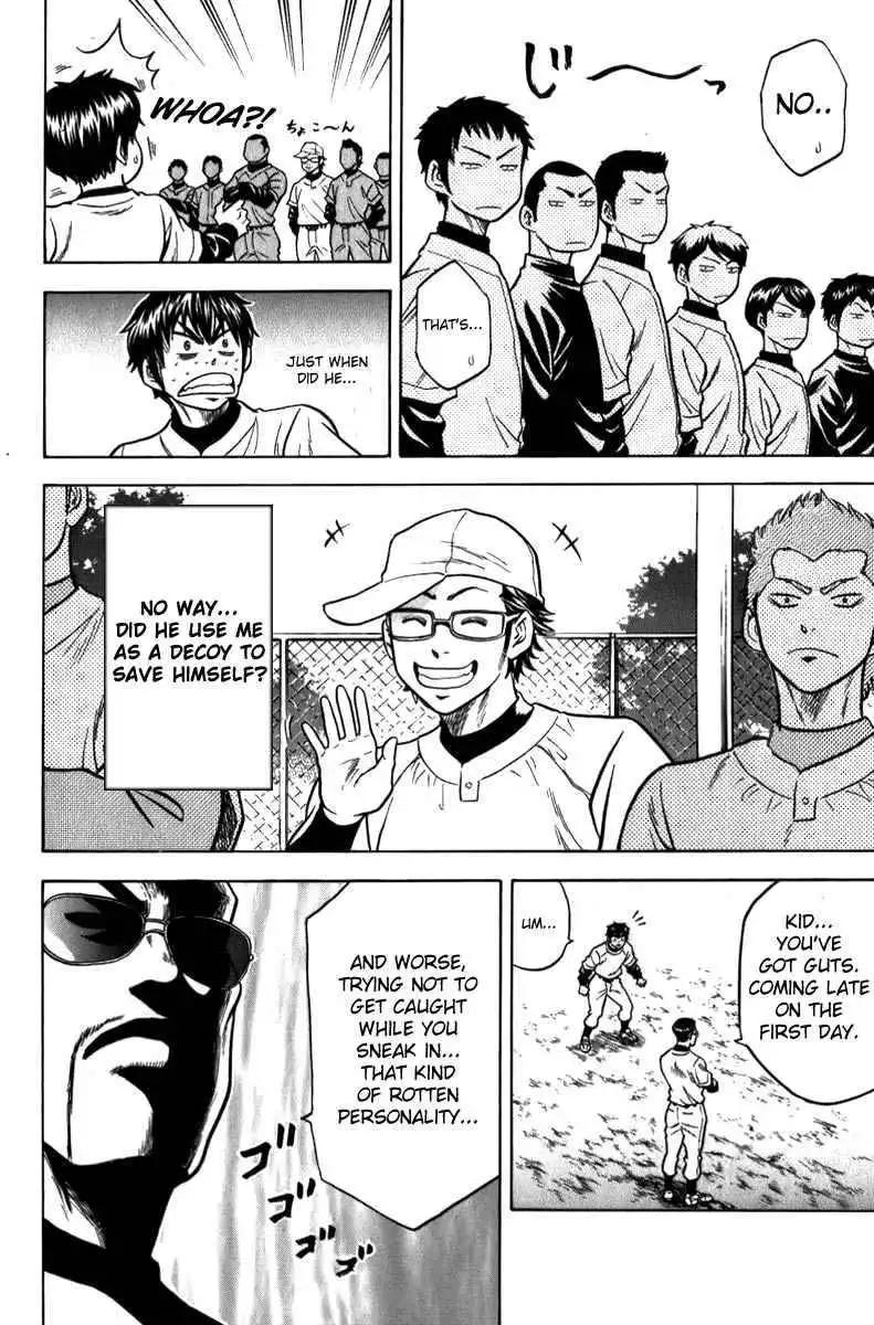 Diamond no Ace Chapter 4 23